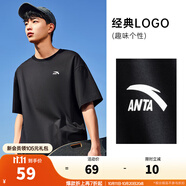 安踏（ANTA）【快干棉】T恤男女同款2025夏季情侶吸濕排汗LOGO寬松休閑短袖t恤 【小logo】基礎(chǔ)黑8125-6 M /男170 女165