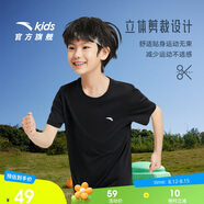 安踏兒童男童純棉短袖2025夏冰爽T恤短裝運動T兒童服裝A72527106