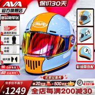 AVA王朝頭盔復古四季男女全盔國潮玻璃鋼機車(chē)碳纖維巡航摩托頭盔 海灣7號-透明鏡片【拍1發(fā)5】 大-L碼【適合頭圍58-59cm】