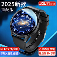 HUXIAVIM智能手表華強北watch華為機鴻蒙安卓系統蘋(píng)果機適用運動(dòng)gt5 ultra 黑膠帶Pro NFC+雙支付+獨立音樂(lè )+升級芯片  雙表帶+定位導航+超長(cháng)待機+心率血壓血氧睡眠監測