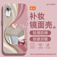 怡楓 適用蘋(píng)果XR手機殼鏡面新款iphone輕奢XS好運蘋(píng)果補妝鏡XSMAX全包防摔女款ipX保護套 鏡面補妝殼-好運蘋(píng)果粉 蘋(píng)果XSMAX
