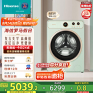 海信（Hisense）羅馬假日洗衣機 全自動滾筒洗衣機10公斤家用大容量 健康活水洗 WG100R6以舊換新