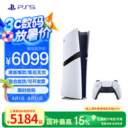 PlayStation索尼（SONY）PS5主機 游戲機  pro正品家用數(shù)字版4K藍光游戲主機 輕薄款 【港版PRO數(shù)字版】