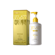 WNNR【嫩白祛斑補水緊致抗皺透白潔膚保濕八合一】潔面乳洗面奶大容量 超大容量八效合一嫩白潔面乳【500m*1瓶】l