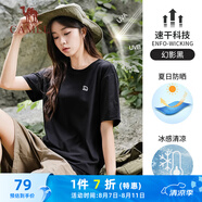 駱駝（CAMEL）冰感防曬速干夏情侶款短袖奶茶T恤 C13BZ0L0019 幻影黑 L