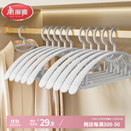 美麗雅無痕衣架【10只】防滑寬肩掛衣架收納神器成人晾衣架子