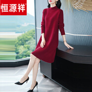 恒源祥2025秋季新款套頭鑲鉆針織連衣裙女時(shí)尚純色長(cháng)袖媽I媽裝中長(cháng)款裙 酒紅色 均碼