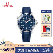 歐米茄（OMEGA）瑞士手表 海馬系列300潛水機(jī)械表210.32.42.20.03.001 七夕禮物