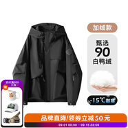 William fox&sons新型三防戶(hù)外面料人體工學(xué)立體裁剪機能輕戶(hù)外男女同款仿沖鋒夾克 黑色【加絨款升級版 】-15℃御寒 M /48