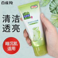 百雀羚（PECHOIN）洗面奶 草本保濕亮采潔面膏 深層清潔溫和不緊繃清爽學生護膚品
