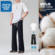 真維斯（JEANSWEST）彎刀微喇牛仔褲男生美式高街春秋新款闊腿直筒休閑喇叭褲子男秋款 622黑色+1370白色純棉t恤(套裝) L 【120-140斤】