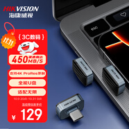 ?？低暎℉IKVISION）128GB Type-C手機U盤(pán)迷你小巧F450 讀速450MB/s 車(chē)載娛樂(lè )高速C口U盤(pán) 蘋(píng)果電腦平板通用優(yōu)盤(pán)大容量