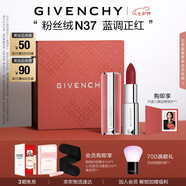 紀梵希（Givenchy）【代言人同款】粉絲絨N37藍調正紅色口紅啞光唇膏送閨蜜生日禮物