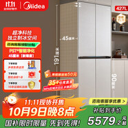 美的（Midea）冰箱首創(chuàng)45cm超薄嵌入餐邊柜家用客廳冰箱左餐右廚大容量底部散熱十字四開(kāi)門國(guó)家補(bǔ)貼 BCD-427WUSGPZM 月光米