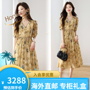 Homesee輕奢國際高檔品牌連衣裙碎花v領(lǐng)短袖雪紡連身女氣質(zhì)收腰顯瘦a字裙 黃色 【優(yōu)質(zhì)版】 S