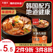 大喜大部隊火鍋醬100g 韓式辣醬 辣豆腐湯 正宗韓式料理火鍋調(diào)味醬