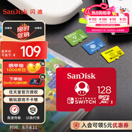 閃迪（SanDisk）128GB TF（MicroSD）內(nèi)存卡 U3 4K 游戲存儲(chǔ)卡 讀速100MB/s 任天堂Switch授權(quán) 馬里奧賽車主題款