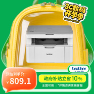兄弟（brother）DCP-L1638W黑白激光無(wú)線(xiàn)有線(xiàn)網(wǎng)絡(luò )打印機小型學(xué)生家用辦公一體機復印掃描1618W升級款