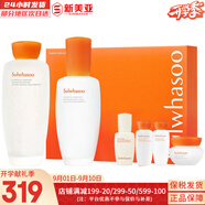 雪花秀（SULWHASOO）套盒人參水乳面霜套裝御時(shí)緊顏緊致女士護(hù)膚品禮盒滋盈平衡水油 雪花秀滋盈水乳6件套新版
