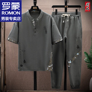羅蒙（ROMON）中國風(fēng)唐裝短袖套裝男士夏季漢服冰絲t恤寬松休閑長褲青年古裝潮 2207深灰色套裝 3XL 約150-170斤
