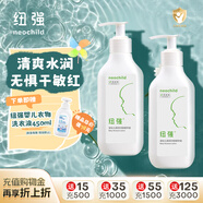 紐強兒童面霜青少年夏季清爽保濕霜 嬰幼兒保濕潤膚精華露200g*2