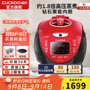 福庫（CUCKOO）電飯煲韓國原裝進(jìn)口電飯鍋1.8倍真高壓鉆石聚能內(nèi)膽IH電磁加熱智能預(yù)約家用多功能煮粥鍋 CRP-HV0665SR（2-6人份） 3L