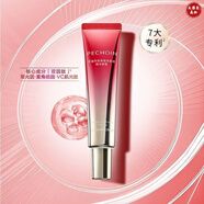 百雀羚新妍煥亮緊致精華眼霜 抗皺提拉淡化眼周細紋女護膚品禮物國貨正 百雀羚新妍煥亮緊致精華眼霜30g*1