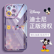 迪士尼（Disney）授權蘋(píng)果16Promax手機殼16E軟殼iPhone 15 Pro保護套透明14Plus硅膠迷你新款13經(jīng)典12簡(jiǎn) 【放心購】新品促銷(xiāo)無(wú)憂(yōu)售后現貨下單即發(fā) iPhone_8_Pl