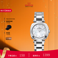 摩紋（Marvin）瑞士進(jìn)口手表女士石英表禮物送男女朋友老婆 30mm鑲鉆M022.12.77.12 36mm