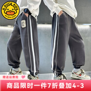 G.DUCKKIDS小黃鴨男童褲子春秋季新款兒童運動褲中大童潮流休閑褲男孩秋裝潮 字母G字灰色 140 尺碼9~10歲【130-140cm】