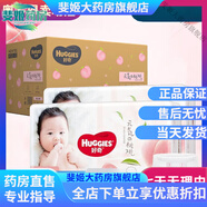 好奇鉑金裝小桃褲全新鉑金元氣桃桃紙尿褲/拉拉褲尿不濕NB/ 鉑金拉拉褲XXXL52片