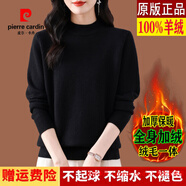 皮爾卡丹（pierre cardin）品牌高檔輕奢羊毛衫女冬季加絨毛衣寬松保暖一體絨針織上衣加厚羊 品牌高端新品-黑色 半高領(lǐng)全身 加絨 S 建議90斤內