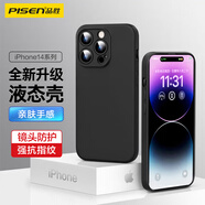 品勝 適用蘋果14Pro手機(jī)殼 iphone14Pro柔性液態(tài)手機(jī)殼全包防摔超薄保護(hù)套親膚手感直邊保護(hù)軟殼黑色