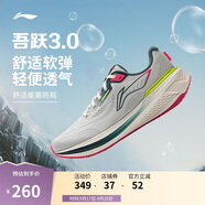李寧吾躍3.0丨跑步鞋男鞋2025新款透氣舒適體測跳繩運動鞋ARSV023