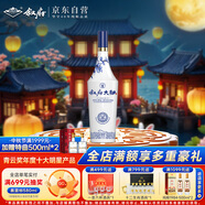 敘府 大曲青花 濃香型白酒 52度 450ml 單瓶裝 純糧食酒  中秋節(jié)送禮
