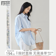 對白藍(lán)色松弛感慵懶短袖襯衫女2025夏新款肌理感開叉寬松開衫襯衣 天空藍(lán) L