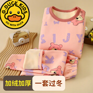 G.duck兒童加絨保暖內衣套裝小孩子寶寶加厚3-5-15歲睡衣秋衣秋褲家居服 布偶熊-加絨加厚 AK 130 建議身高115-125cm