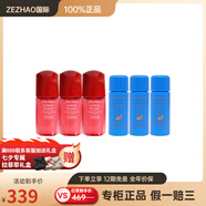 資生堂（Shiseido）紅腰子藍(lán)胖子體驗套組防曬補水 10ml*3+7ml*3
