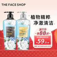 菲詩(shī)小鋪（THE FACE SHOP）LG夢(mèng)中邂逅 香氛洗護套裝（洗發(fā)水400ml+護發(fā)素400ml）熱門(mén)商品