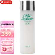 奧爾濱（ALBION）健康水奧碧虹爽膚水精華液滲透乳去閉口送女友中秋國慶節生日禮物 奧爾濱水330ml