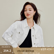 茵曼（INMAN）章若楠同款復(fù)古休閑女裝短款牛仔外套2025年秋季新款長(zhǎng)袖上衣 珍珠白-18538456 S