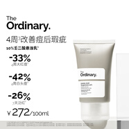 THE ORDINARY10%杜鵑花酸面霜100ml壬二酸抗氧化祛痘閉口護膚中秋禮品生日禮物