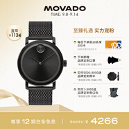 摩凡陀（Movado）瑞士手表波特系列腕表石英鋼帶男表3600562瑞表禮物送禮