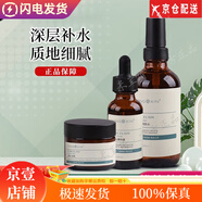 董欣董欣董欣 氨基酸珍珠膏瓷美人植萃清肌調理護膚品系列瓷美人套盒-水+霜+精華