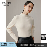 衣香麗影白色半高領(lǐng)針織衫新款立領(lǐng)修身打底衫上衣東方簡奢風(fēng) 米白 XL