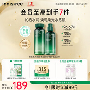 悅詩風吟（Innisfree）綠茶水光精華水乳套裝160ml+100ml保濕補水