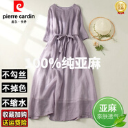皮爾卡丹（pierre cardin）日系原單雙層苧麻連衣裙森女系帶風(fēng)琴褶短袖棉亞麻長(zhǎng)袍子 紫色(少量現(xiàn)貨) M 【建議95-115斤】