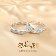 GLTEN情侶戒指女銀對戒婚戒生日禮物女生結婚表白紀念日送男女友老婆