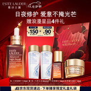 雅詩蘭黛小棕瓶精華露115ml抗衰老護(hù)膚品套裝化妝品禮盒七夕情人節(jié)禮物