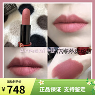 阿瑪尼（Emporio Armani）七夕情人節禮物現貨 摯愛(ài)絲絨啞光唇膏口紅506201403402406400401 現貨 500